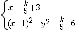 \{{x=\frac{k}{5}+3\\(x-1)^{2}+y^{2}=\frac{k}{5}-6